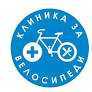 Сервиз за велосипеди