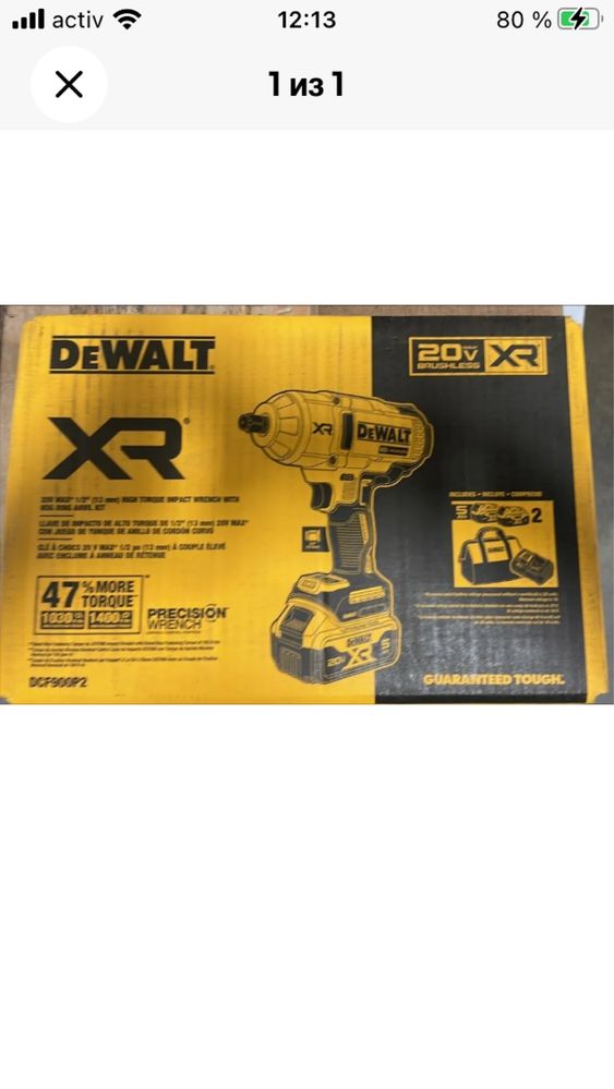 Новый набор гайковёрт DEWALT DCF900P2 20V