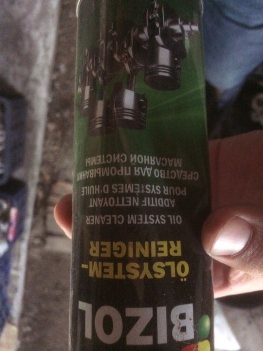 Продам присадки для авто!