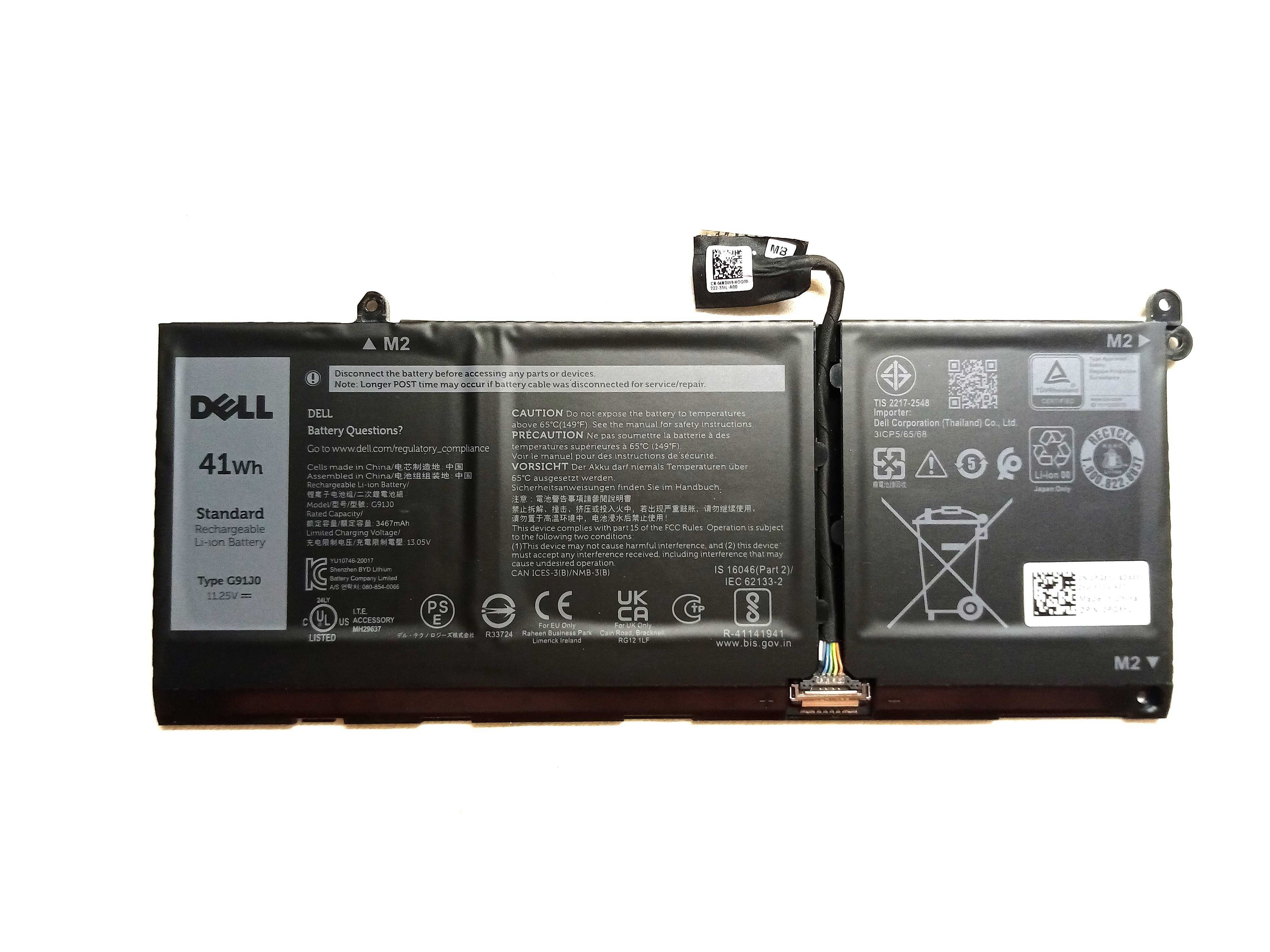 Батерия за лаптоп Dell Vostro 3510, 11.25V, 41Wh.