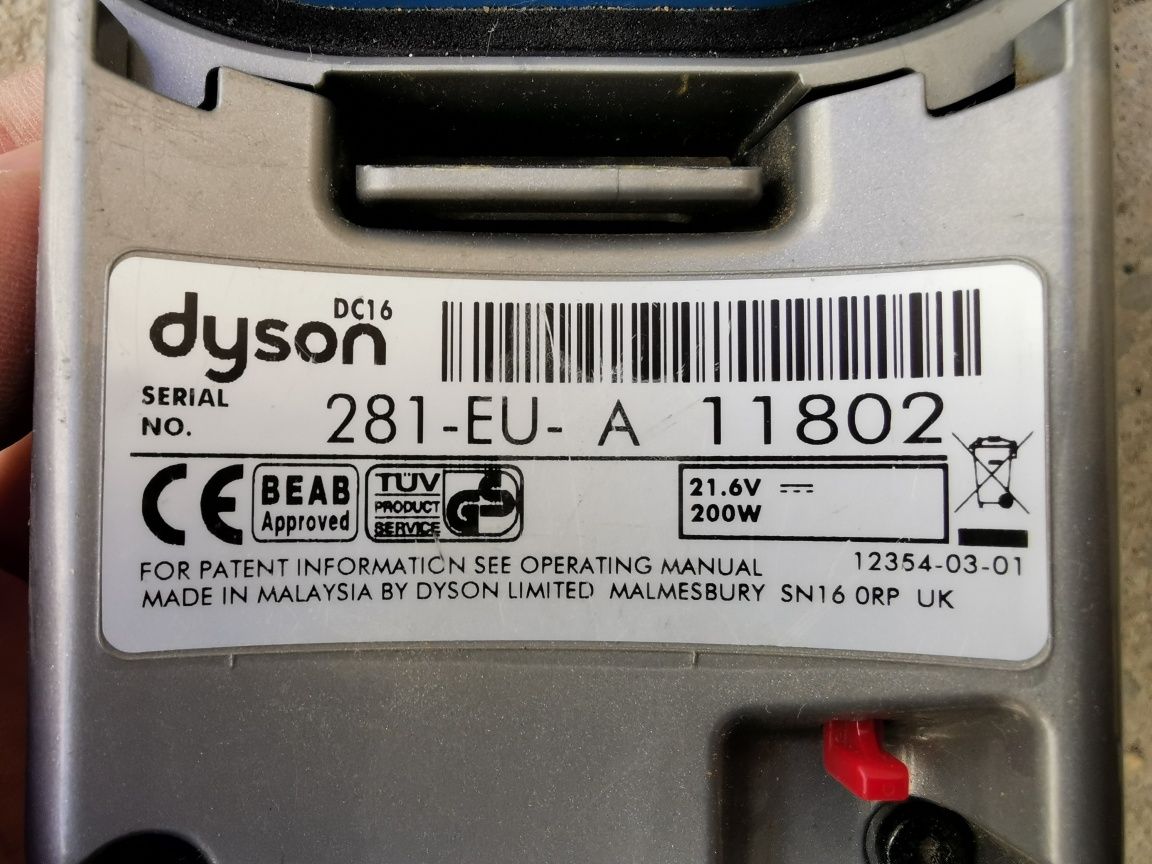 Прахосмукачка Dyson DC16