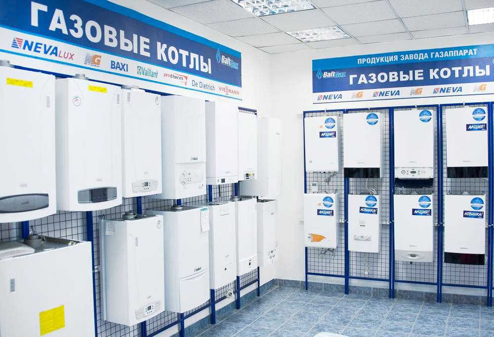 Газовый ва Электрический Котёл – Оптoм, Склад, Гарантия Immer