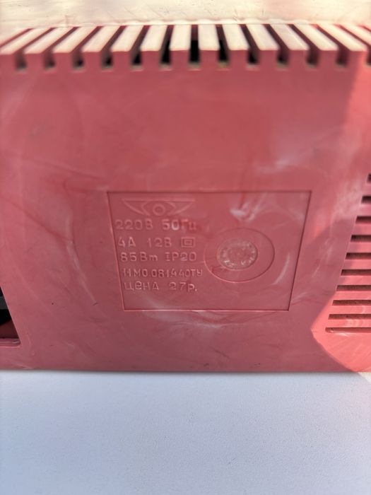 Зарядно за акумулатор