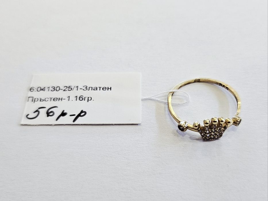 Златен пръстен 1.16гр 04130-25