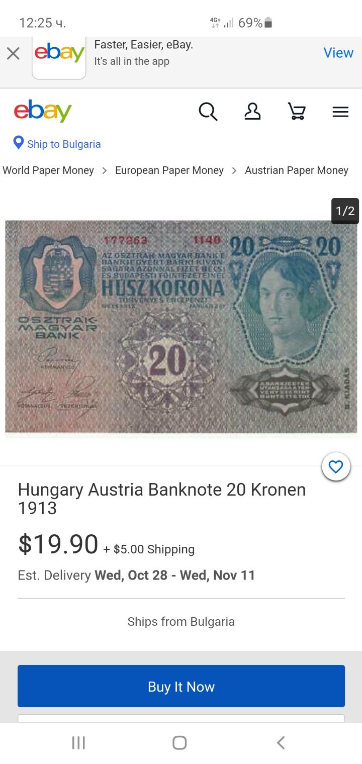 Старинна банкнота 20 крони Husz Korona Hungary Austria kroner 1913г.