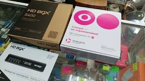 Спутниковый HDTV ресивер HD BOX S400 H265