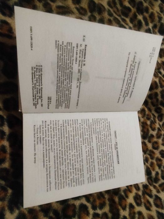 Продам срочно книги или обмен на другие книги, варианты