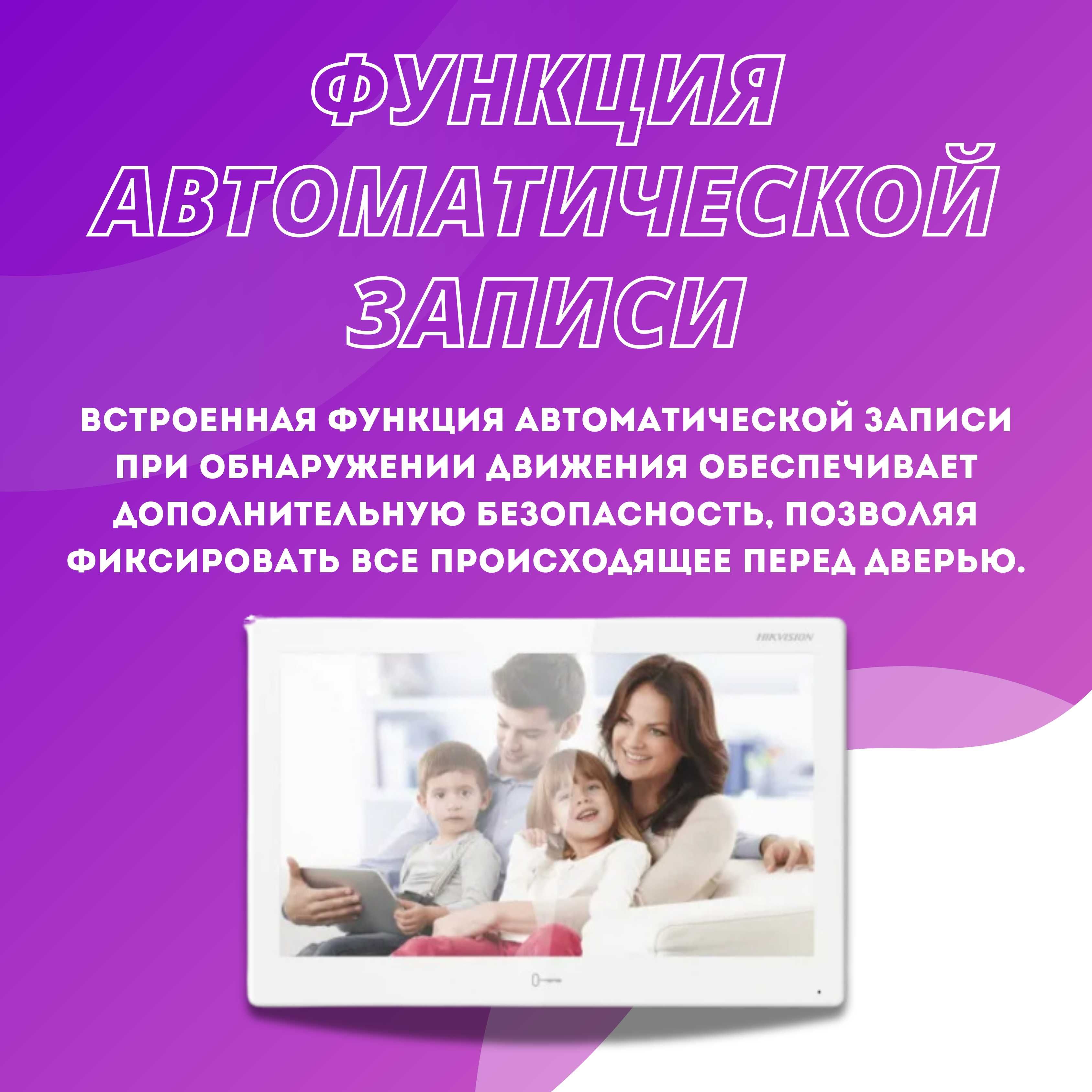 Видеодомофон + вызывная панель с поддержкой переадресации на смартфон.
