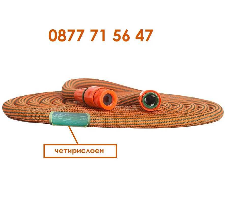 Разтегателен градински маркуч MAGIC HOSE 22.5/30/60м пръскане поливане