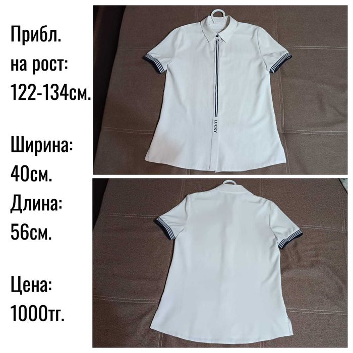 продам школьная форма рубашка юбка платье (сарафан)