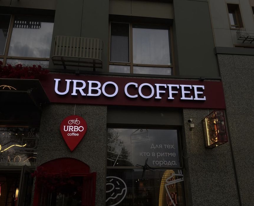 Вывески, наружная реклама, световые буквы, лайтбокс, баннер, наклейка