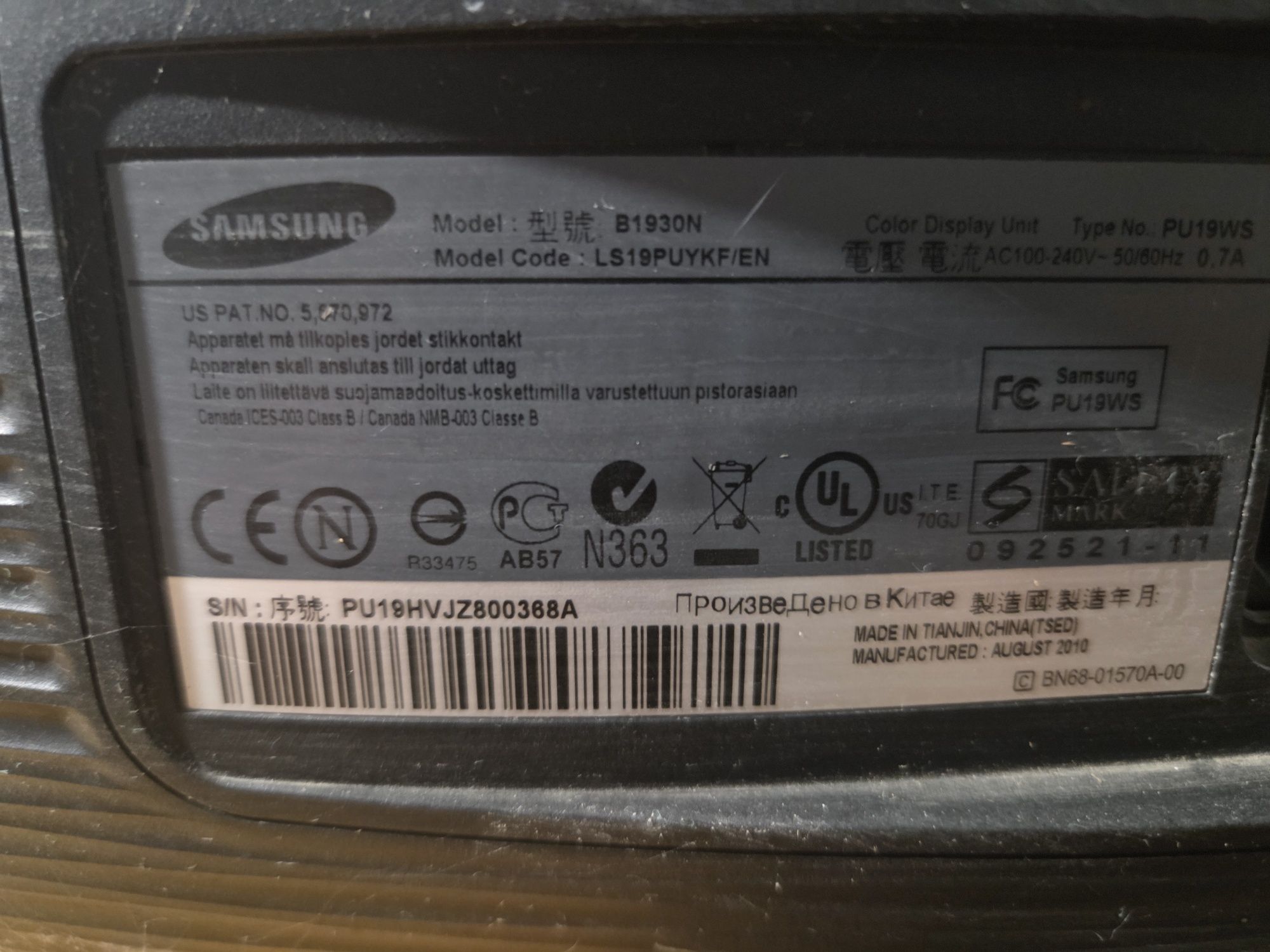 Продам монитор 18.5''