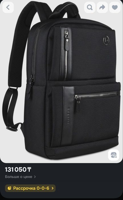 Городской рюкзак мужской BUGATTI Nero, 16 '', нейлон/кожа