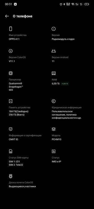 Обменяю телефон Oppo A11 256гб на айфон