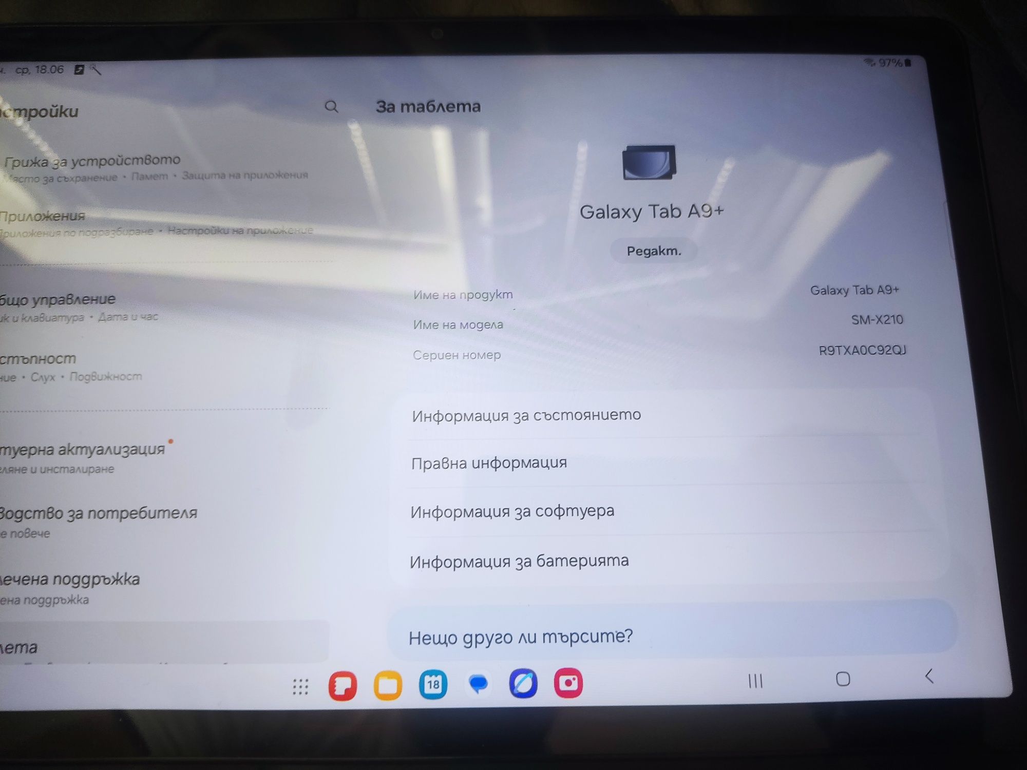 Samsung Galaxy Tab A9+ 4/64