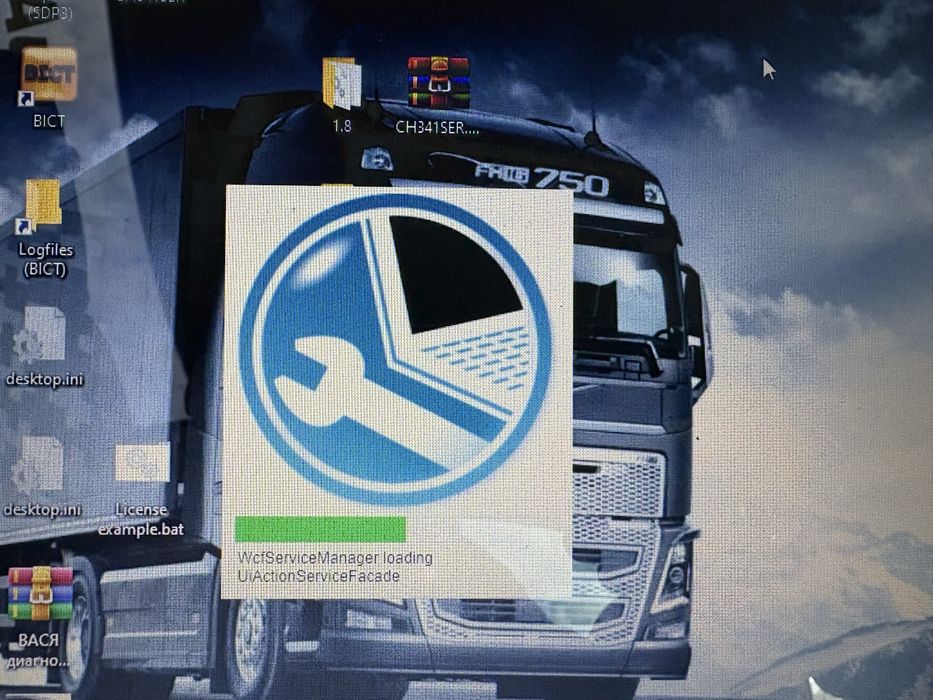 Изменение ограничения скорости SCANIA