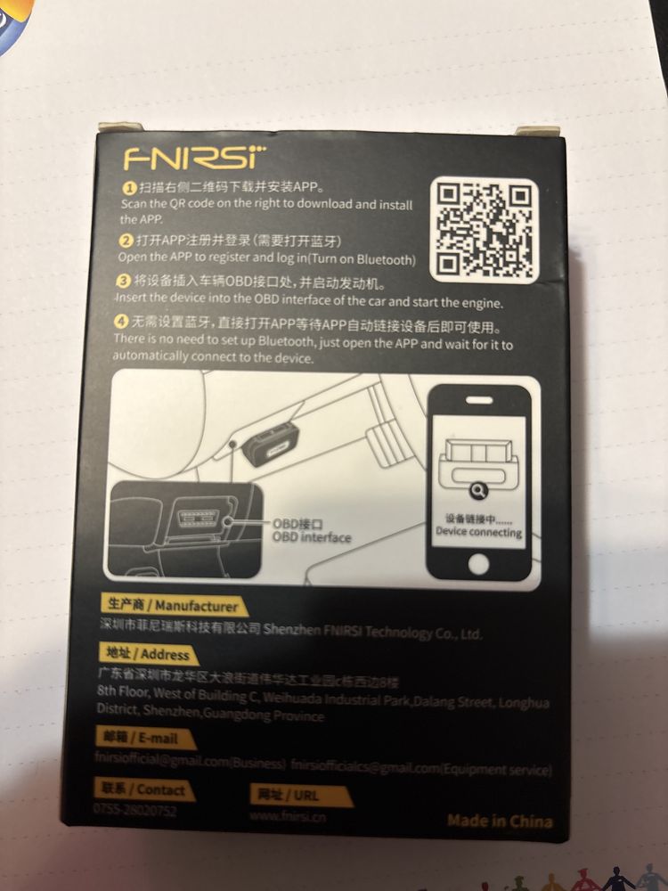 OBD Car Detector