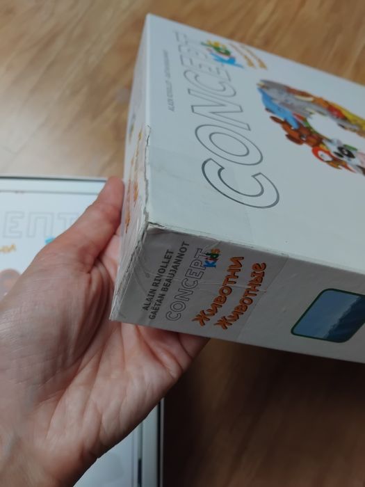 Настолна детска игра Концепт за деца