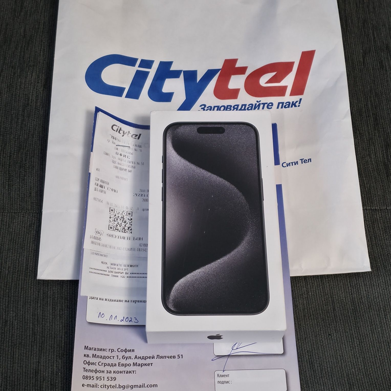 КАТО НОВ 256GB iPhone 15 Pro CityTel Гаранция 2025г. Black / Черен