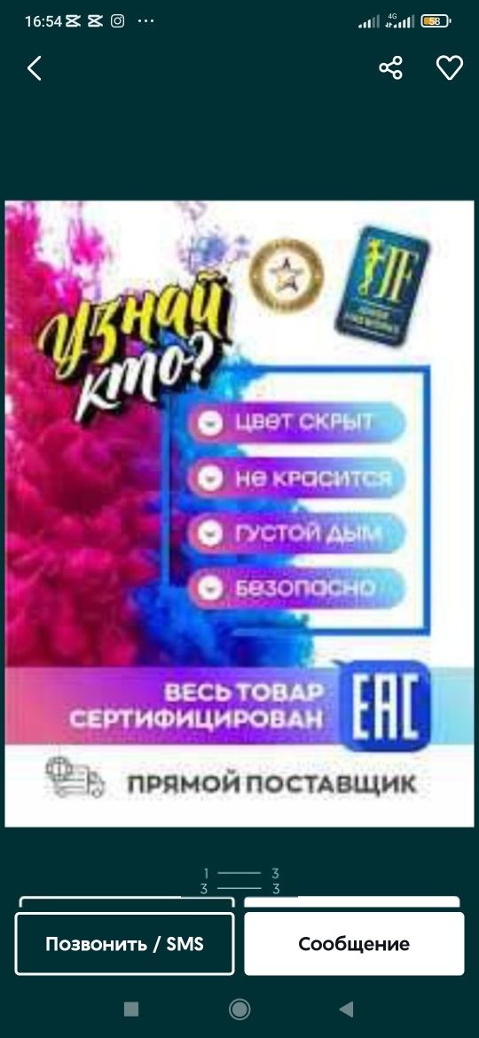 Светодиодная свеча н батарейках