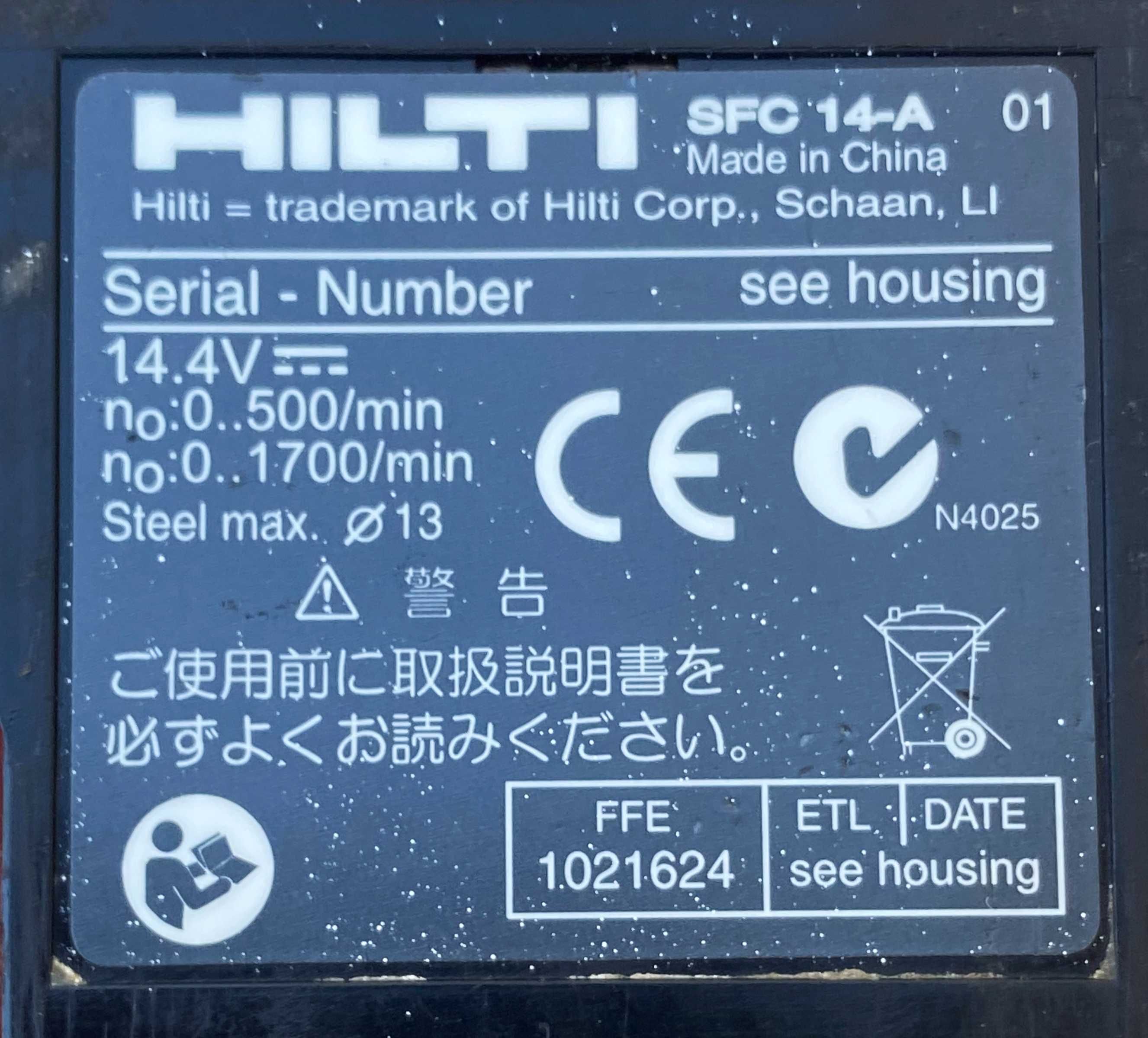 Hilti SFC14-A - Акумулаторен винтоверт 2x14.4V 3.3Ah