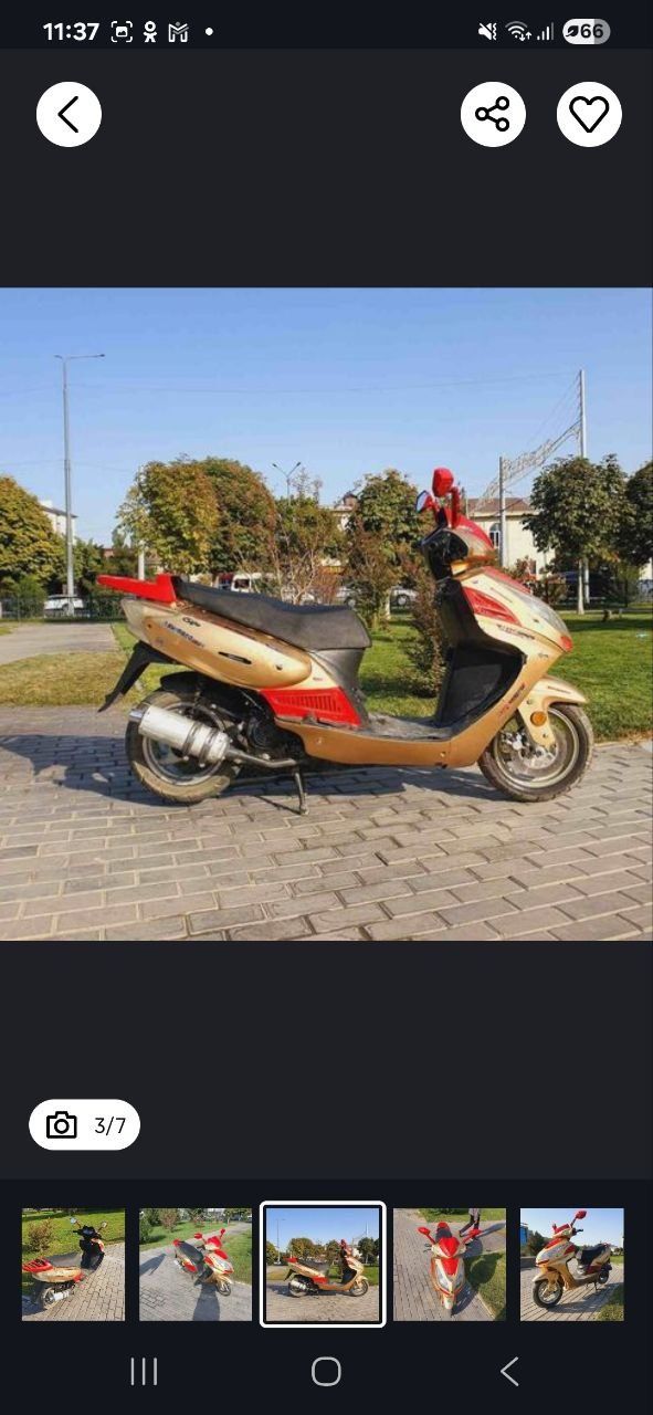 Skuter realmoto 50 kub