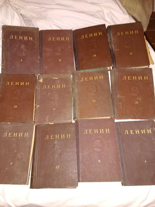 Стари книги на Ленин