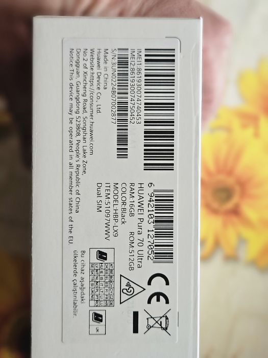 Нов Huawei pura 70 Ultra 16/512