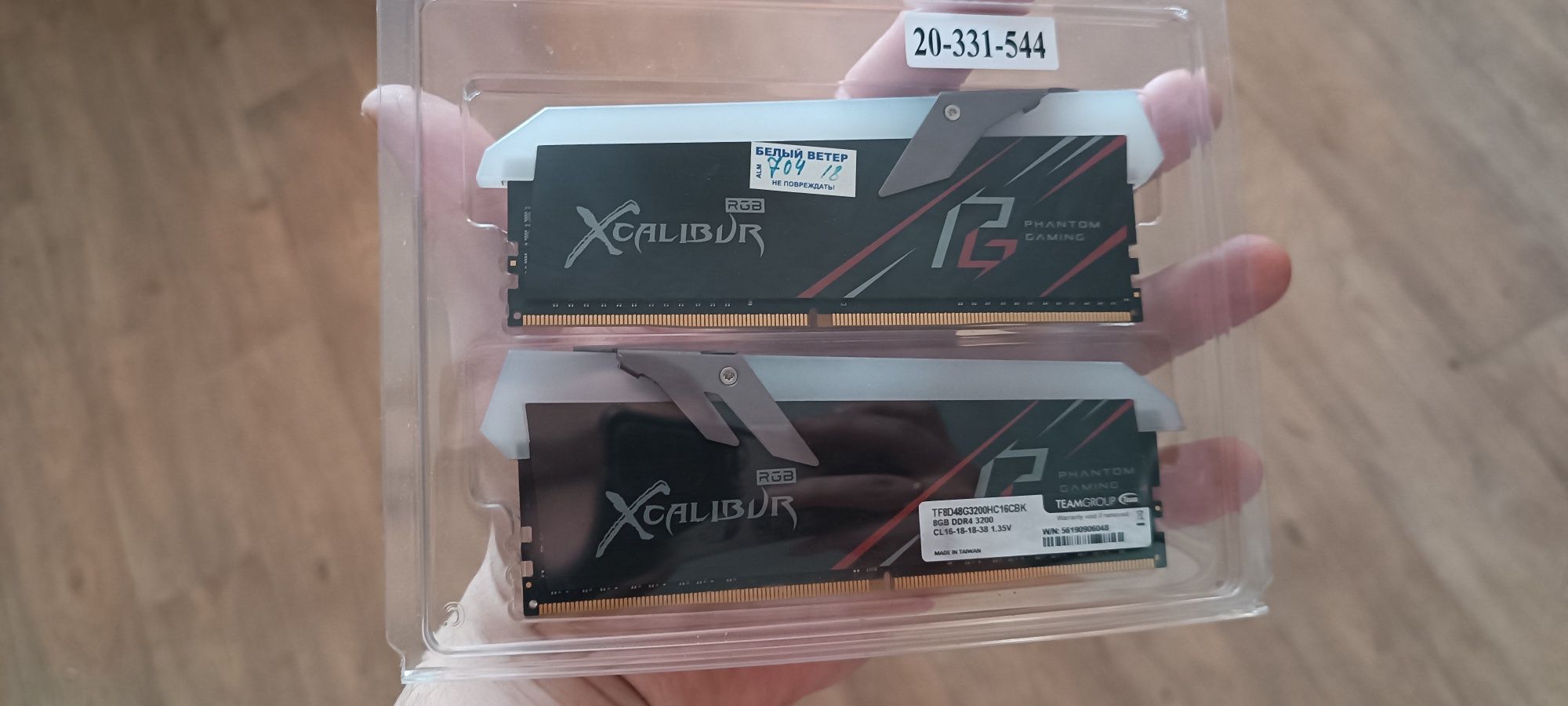 ОЗУ (оперативная память) ddr4 16 gb