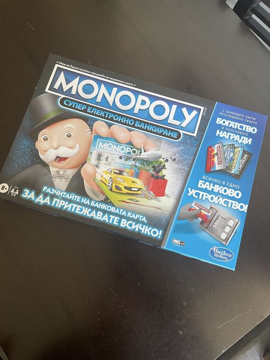 Различни издания Монополи, чисто нови