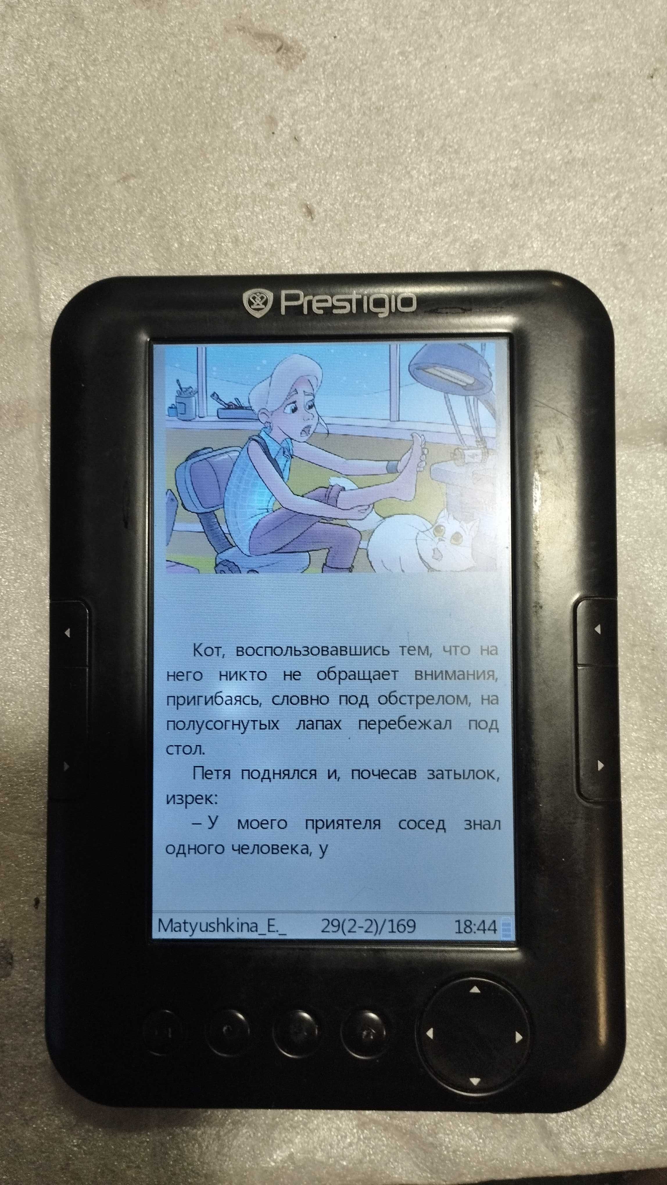 Электронная книга Prestigio Libretto per3052b