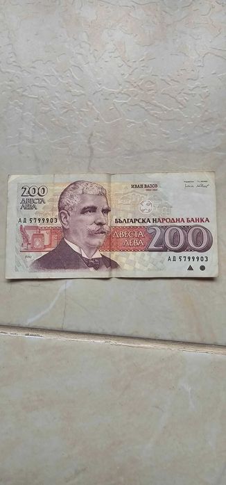 Стари книжни пари