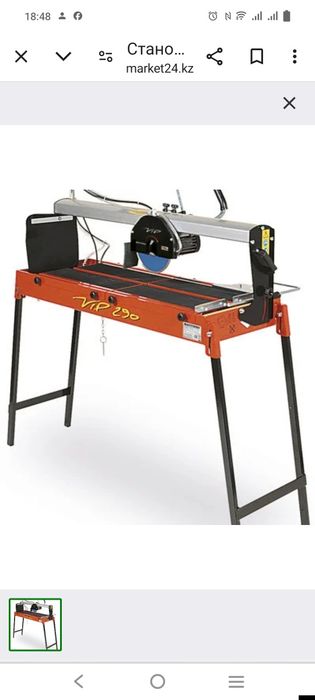 Станок для резки плитки ,травертина .