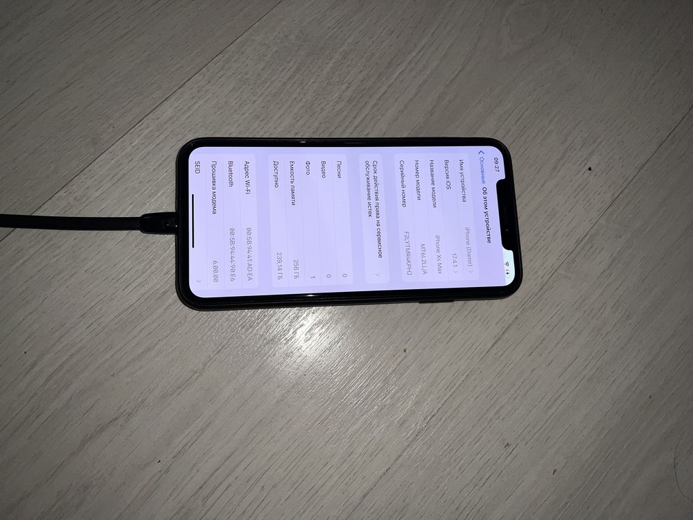 Продам xs max 256