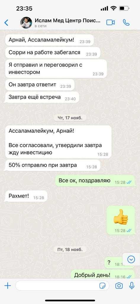 Гранты, Бизнес план, субсидии,