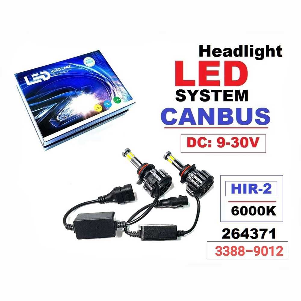 HIR2 LED система CANBUS, 9-30V