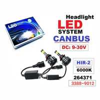 HIR2 LED система CANBUS, 9-30V