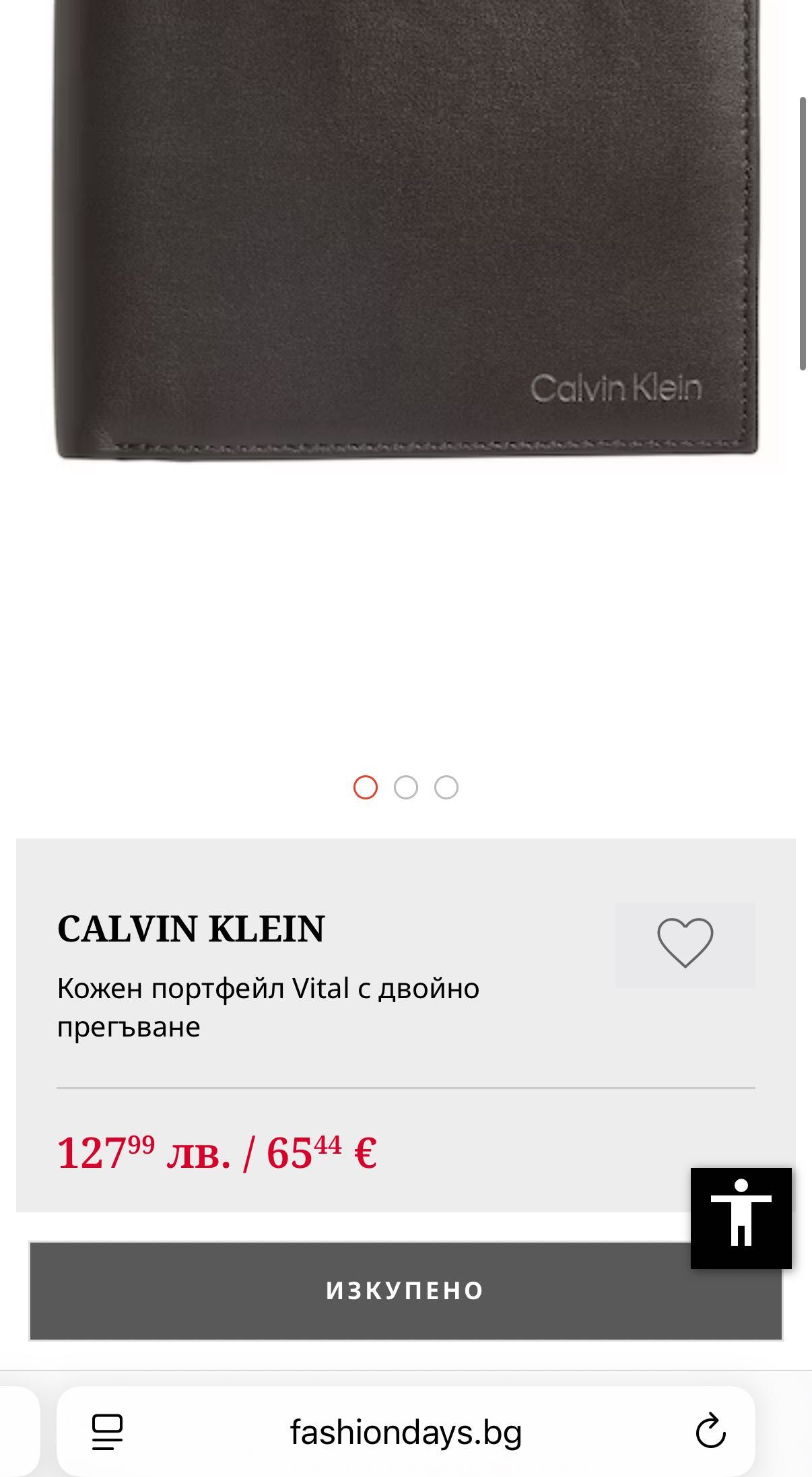 Мъжко поротмоне-Calvin Klein от естествена кожа
