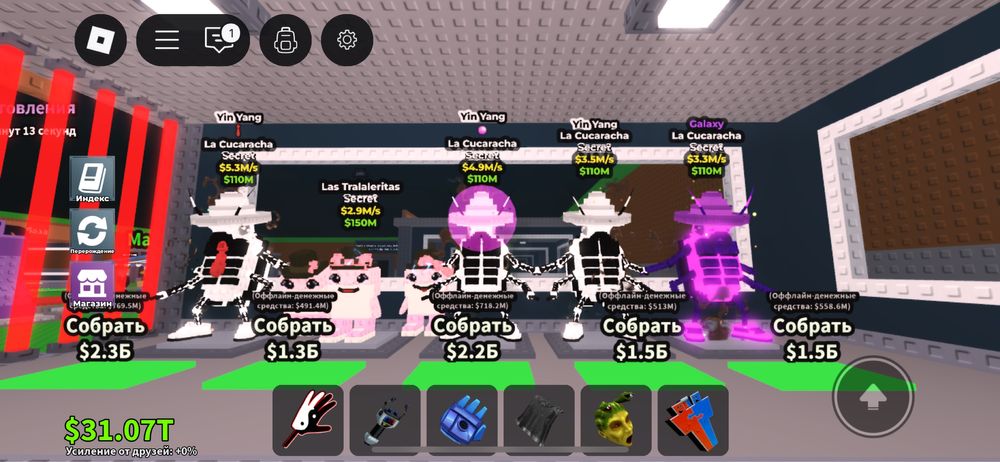 продам секреток очень дешево,так как ливаю из игры,цена договорная