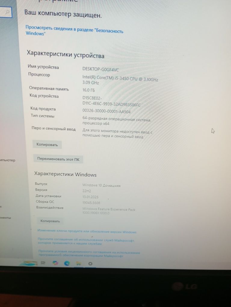 Продам кампьютер