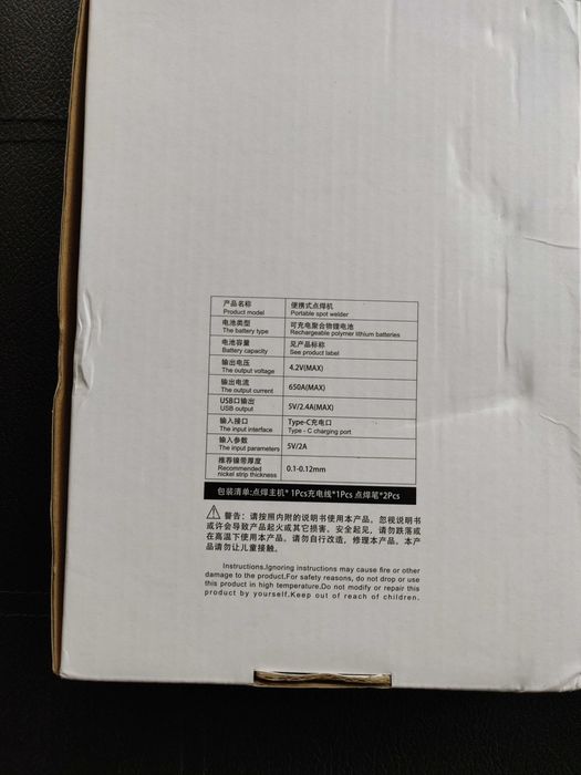 Spot welder acumulatori,mini aparat sudura puncte 18650 portabil