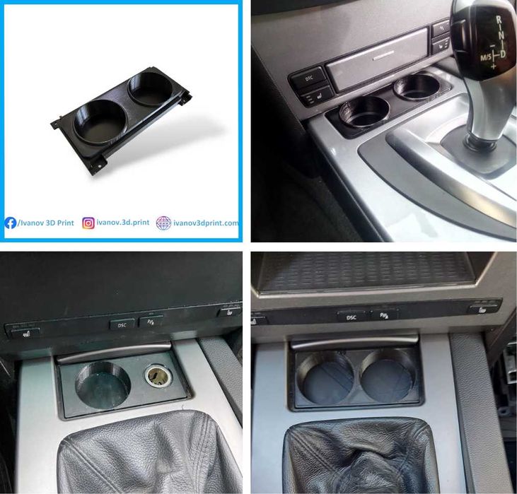 (прочетете цялата обява)Поставки за чаши BMW/AUDI/SEAT/Alfa/Peugeot