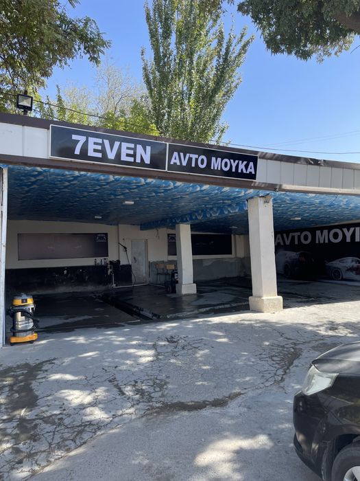 Авто Мойкага Ишчи