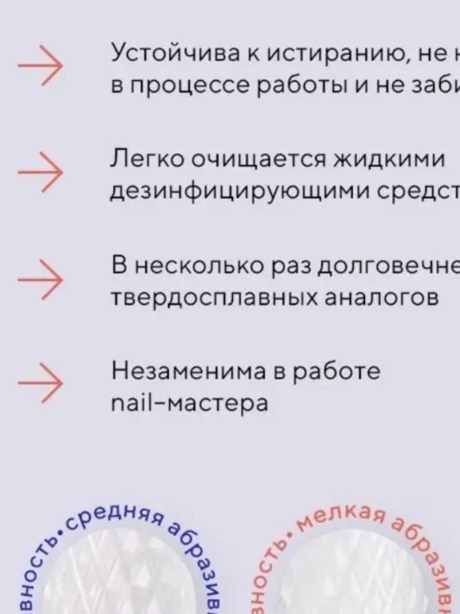 Аппарат для маникюра и педикюра