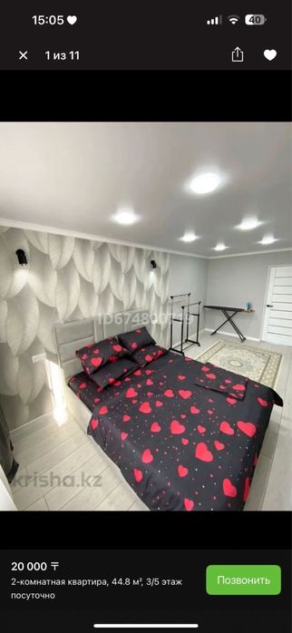 2-ком LUX кв. посуточно. Центр, документы, ЭСФ.