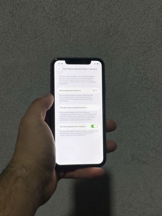 Iphone 11 128 gb 86%