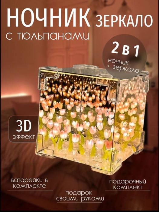 Графический дизайнер