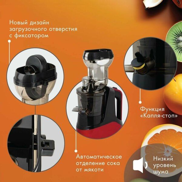 Соковыжималка шнековая электрическая VLK Profi-3500 / 250