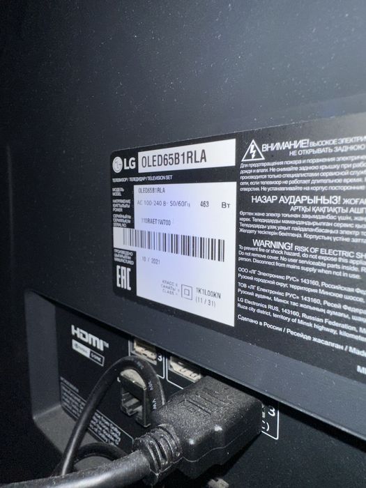 Телевизор LG oled 65 b1 rla