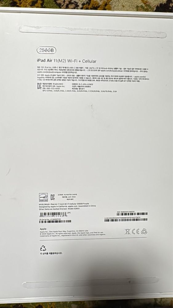 iPad Air 11 (M2) 256gb Wi-Fi + Cellular 2024
